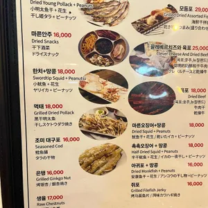 계동치킨 리뷰 사진