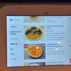 아니마 리뷰 사진