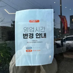 미르팰유 리뷰 사진