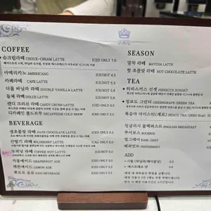 엠버스베이크샵 리뷰 사진