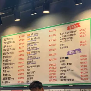 올바른식당 리뷰 사진