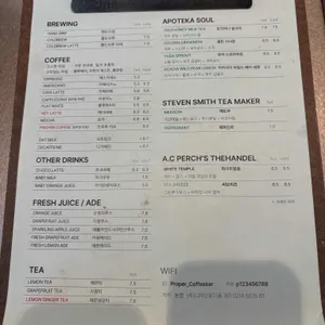 프로퍼커피바 리뷰 사진