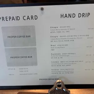 프로퍼커피바 리뷰 사진