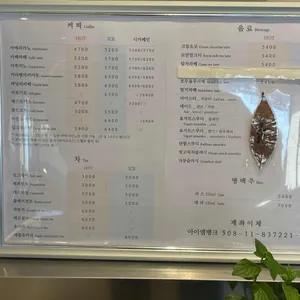 바람이불어오는곳 리뷰 사진