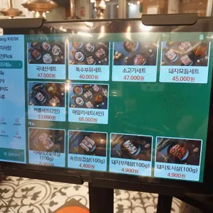 미진축산 리뷰 사진