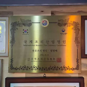 탐라도야지 리뷰 사진