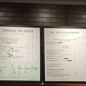 스타벅스 리뷰 사진