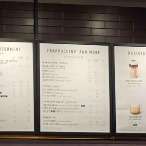 스타벅스 리뷰 사진