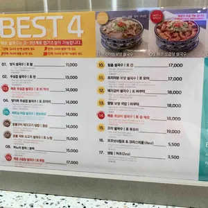 땀땀 리뷰 사진