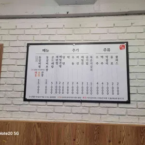 곤드레찜드레 리뷰 사진