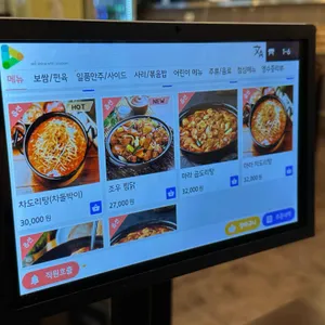 조우곱도리탕 리뷰 사진