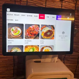 끝집 리뷰 사진