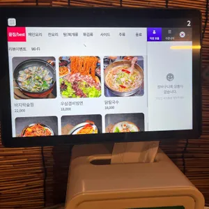 끝집 리뷰 사진