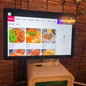 끝집 리뷰 사진