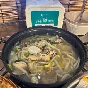 끝집 사진