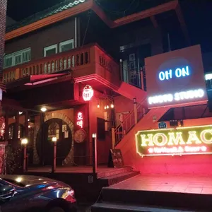 호맥 리뷰 사진