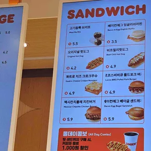 던킨 리뷰 사진