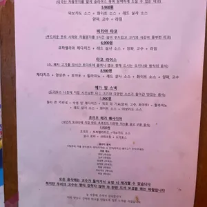 올디스타코 리뷰 사진