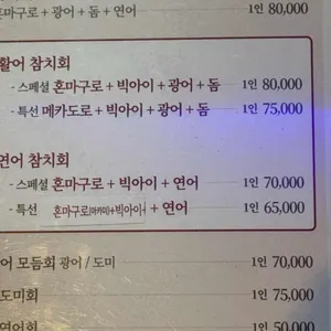 하지메 리뷰 사진