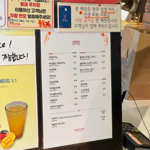 베비에르 리뷰 사진