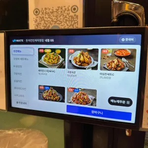 돈치킨DF 리뷰 사진