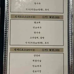 샹그라 리뷰 사진