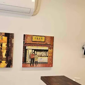 서울호떡 신촌연세 리뷰 사진