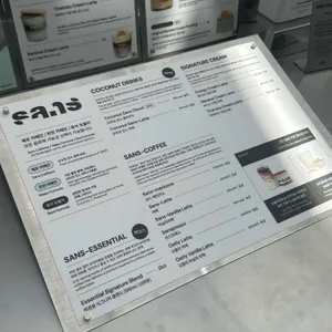 SANS 산스 리뷰 사진