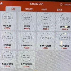 덮고말고 리뷰 사진