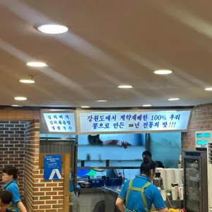 진주회관 대표 사진