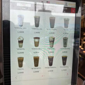 발도스커피 리뷰 사진