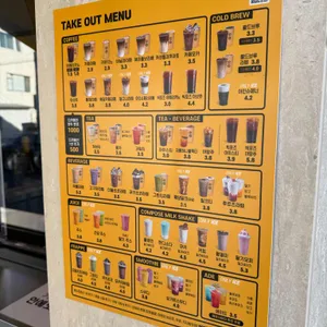 컴포즈커피 리뷰 사진