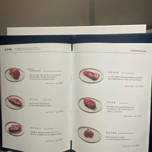 한와담 블랙 리뷰 사진