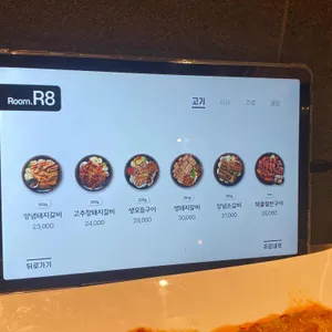 식당3선 리뷰 사진