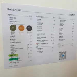 오차드힐 베이커리 카페 리뷰 사진