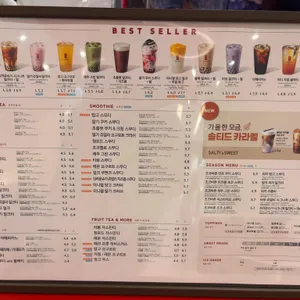 공차 리뷰 사진