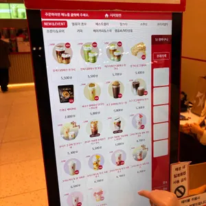 공차 리뷰 사진