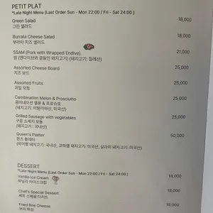 킹스베케이션 리뷰 사진