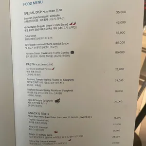 킹스베케이션 리뷰 사진