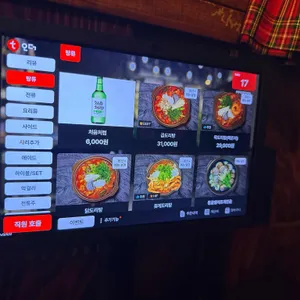 부엉이산장 리뷰 사진