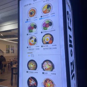 국수미가 안동댁 사직동 리뷰 사진