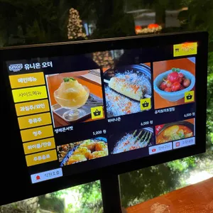 화소랑 리뷰 사진