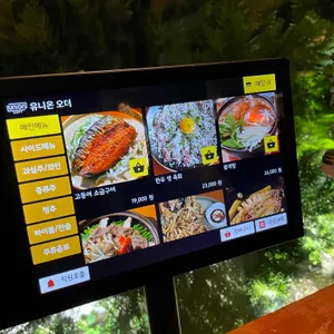 화소랑 리뷰 사진