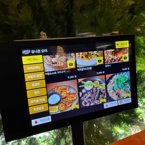 화소랑 리뷰 사진