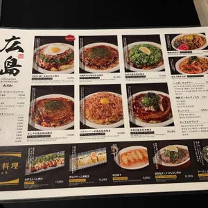 핫쵸 리뷰 사진