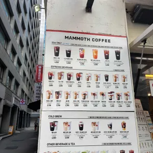 MAMMOTH COFFEE 리뷰 사진