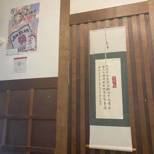 쇼겐 리뷰 사진