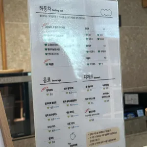 티카페하동 리뷰 사진