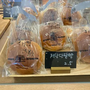 그린브라우니 리뷰 사진