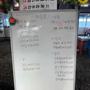 동복해녀해산물직매장 리뷰 사진